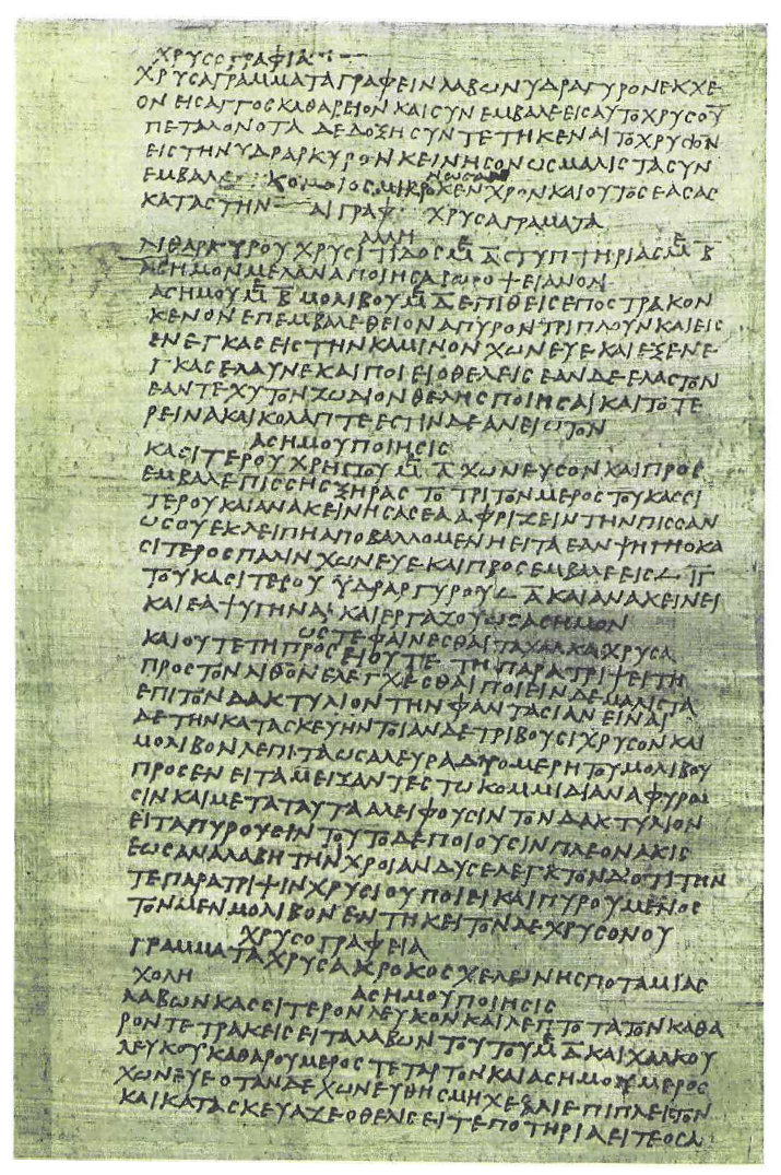 papyrus author free papyrus author free